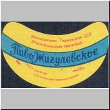 duschambeins (29).jpg